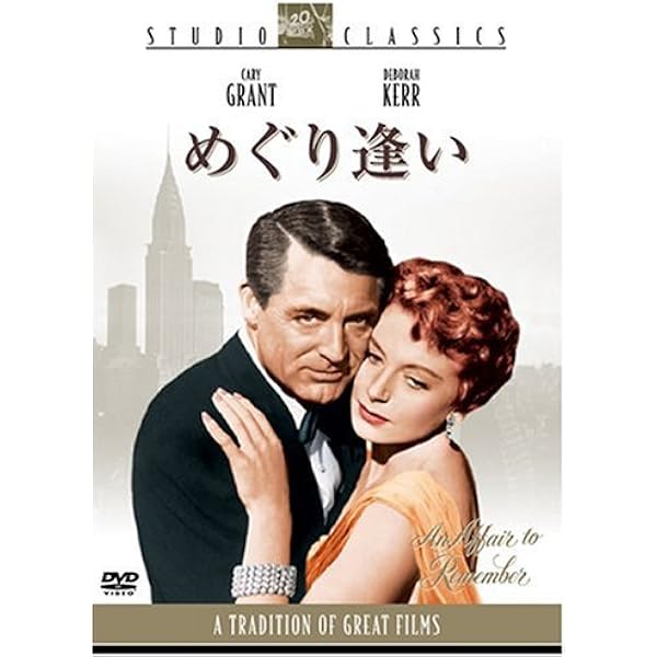洋画映画ポスター  アトランティック 洋画映画ポスター アトランティック