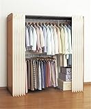 木製 伸縮 クローゼットハンガー カーテン付き