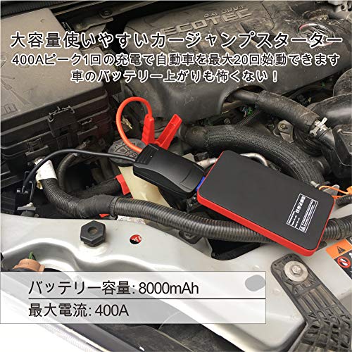 Jafを呼ぶ 自分で交換 バッテリーが上がってしまった車のエンジンの掛け方 費用は うつくしいせかい