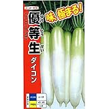 ナント種苗 優等生(だいこん)