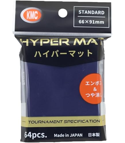 Amazon | スリーブコレクションHG Vol.16 ブラック☆ロックシューター