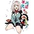 TVアニメ「手品先輩」 Blu-ray BOX