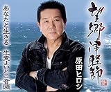 �]���Ìy��