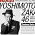 吉本坂46「泣かせてくれよ(斎藤司盤)」