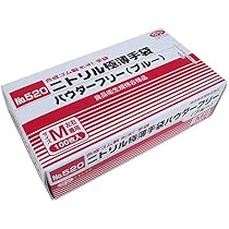 Amazon.co.jp: [EBUNO] エブノ ニトリル手袋 No.520 S ブルー (100枚入