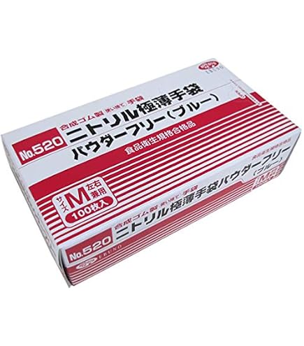 Amazon.co.jp: [EBUNO] エブノ ニトリル手袋 No.520 S ブルー (100枚入