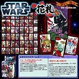 スター・ウォーズ花札
