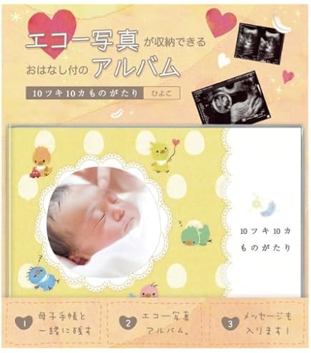Amazon.co.jp: BABYMONSTER - ERA II [Babymonster 2nd Anniversary