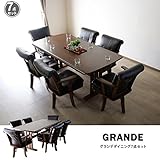 グランデダイニング7点セット