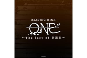 READING HIGH 『ONE 〜The last of 新選組〜』(完全生産限定版) [Blu-ray]