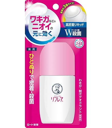 Amazon.co.jp: ニベア デオドラント パールトーン ロールオン ホワイト