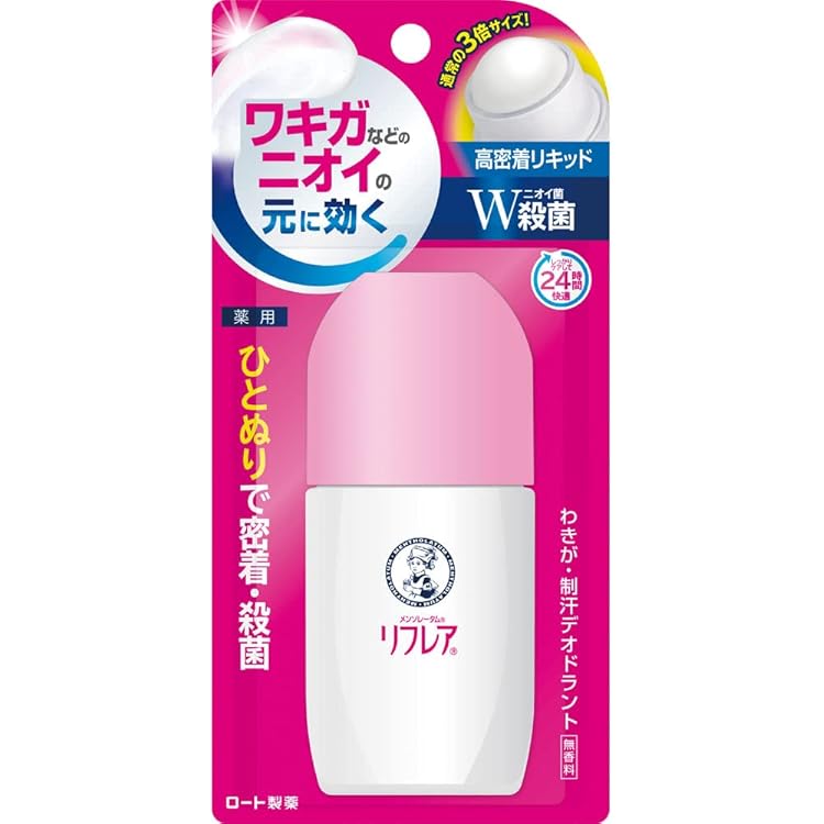 Amazon | クラシエ薬品 薬用H・ミッテルクリーム 50g | Kracie | 乳液