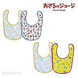 （名入れ 刺繍 承ります）●●おさるのジョージ　キュリアスジョージCurious George ベビーエプロン2枚セット/ランチシリーズ よだれかけ スタイ ビブ　安心安全な日本製 国産 新入荷