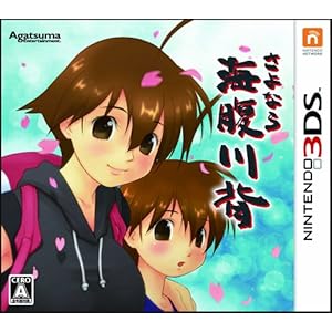 未発売のゲームソフトを予約してお得に買うなら Psp 3ds ｳﾞｨｰﾀ Ps3