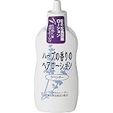 ヘアアクセルレーター ラベンダーの香り 150mL