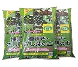 プラント さし芽・種まきの土 14L×3個セット