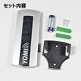 ZERO　2器具接続可◆12V用◆2チャンネル リモコンスイッチ /スリップ機能/自由自在ON&OFF ◆船舶/車照明