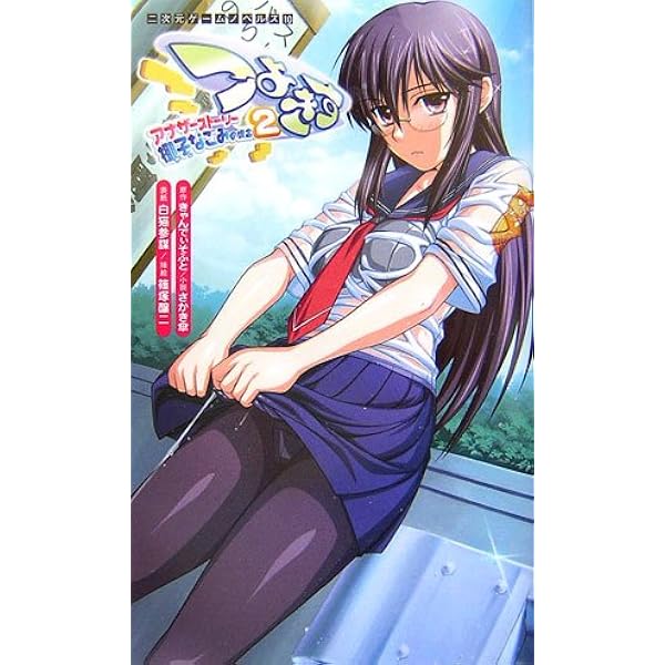 激レア つよきす 姉しよ キャンディソフト サウンドトラックCD サントラ 激レア つよきす 姉しよ キャンディソフト サウンドトラックCD