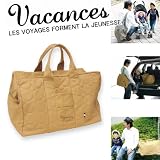 【SPICE】バカンス ボストンバッグ(CAMEL/キャメル)カジュアルなパパママバッグとして使いやすいデザイン!厚手のコットンキャンバス生地に特徴的なキルティング