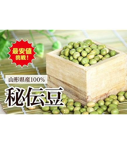 Amazon.co.jp: 国産 大豆 【令和7年産】秘伝豆 山形県産 10kg : 食品 
