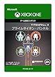 タイタンフォール 2 プライムタイタンバンドル | オンラインコード版 - XboxOne