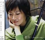 �F��`two as one�`