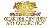 遊戯王OCGデュエルモンスターズ QUARTER CENTURY ART COLLECTION BOX