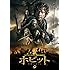 ホビット 決戦のゆくえ DVD(初回限定生産/1枚組/デジタルコピー付)