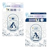 MEGAMIS メガミス シャンプー ＋ トリートメント ＋ ヘアセラム 美容液成分 イソステアリン酸 毛髪補修成分 (シャンプー 詰替え 360ml ＋ トリートメント 詰替え 360ml)