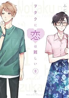 カカオ79 1 Mfc Comicoシリーズ 蒼井海 本 通販 Amazon