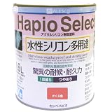 カンペハピオ ハピオセレクト つやあり さくら色 1.6L