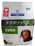 プリスクリプション・ダイエット 療法食 犬用 メタボリックス 小粒 3kg ドライ