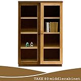 ミドルキャビネット リビング収納 TAKE テイク 80ミドルキャビネット 小物入れ/シンプル/国産/日本製