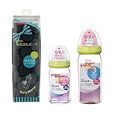 【セット買い】 ピジョン 哺乳びん 母乳実感 耐熱ガラス製 ライトグリーン 160ml + プラスチック製 ライトグリーン 240ml + 哺乳びんポーチ(ブラックドット柄)