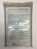 ミスギ:(オプション品)グラウト材　1kg