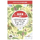 【第2類医薬品】葛根湯エキス[顆粒]G 1.5g×30包