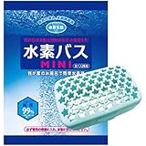 水素バスミニ　お徳用30袋セット+専用ケース