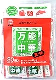 まるさん 丸三食品 万能中華スープ 30入 (1袋)