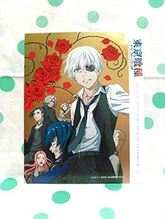 Amazon 東京喰種 イラストカード 金木 研 カネキ ウタ 四方 蓮示 イトリ ナキ 吉村 宮野 真守 櫻井 孝宏 梶 裕貴 下野 紘 アイドル 芸能人グッズ 通販