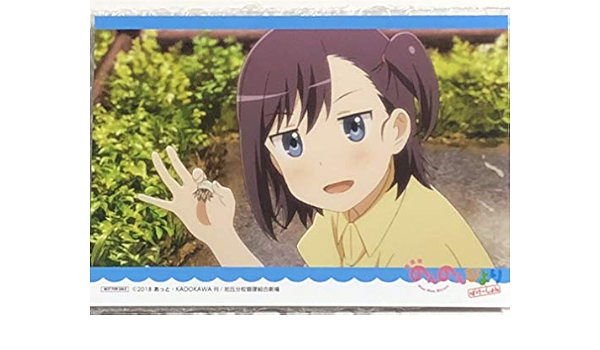 Amazon Co Jp のんのんびより 宮内ひかげ ブロマイド Non00 ホビー 通販