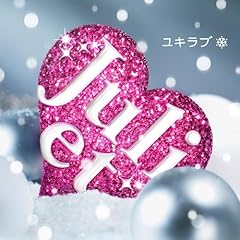 �u�������������āv / Juliet