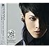 雅 -miyavi-「VICTORY ROAD TO THE KING OF NEO VISUAL ROCK(CD)」