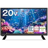 20V型 液晶テレビ 地上デジタル液晶 ハイビジョン 20インチ 安心の国内サポート/VAパネル/外付けHDD録画対応 20V