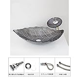 ArtCWK洗面ボール 洗面器 洗面台 手洗器 手洗い器 洗面鉢 彩色上絵洗面ボール 洗面ボールセット 手洗器壁掛け 高品質強化ガラス製 4色 (グレー) [並行輸入品]