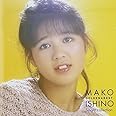 ゴールデン☆ベスト デラックス 石野真子