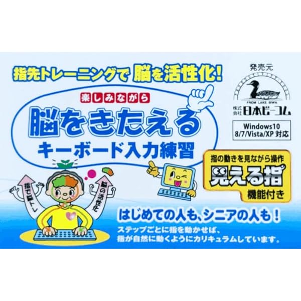 日本歴史トラベラーズ　日本地理チャレンジャーズ　理科マジック　がくげい　受験 学習ソフトのがくげい 日本地理チャレンジャーズ