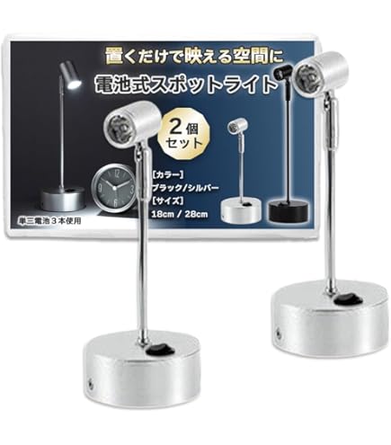 Amazon.co.jp : AMERICAN DJ (アメリカンディージェイ) スポットライト