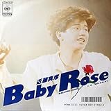 Baby Rose  ベイビー・ローズ   [7” Analog EP Record]