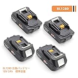 LENOGE マキタ MAKITA BL1830 互換 バッテリー 18V 2Ah [四個セット] ｍａｋｉｔａ A-47896 BL1840 BL1850 BL1860 対応 電動 電池パック 採用