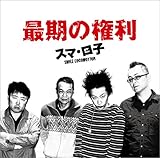 �Ŋ��̌���